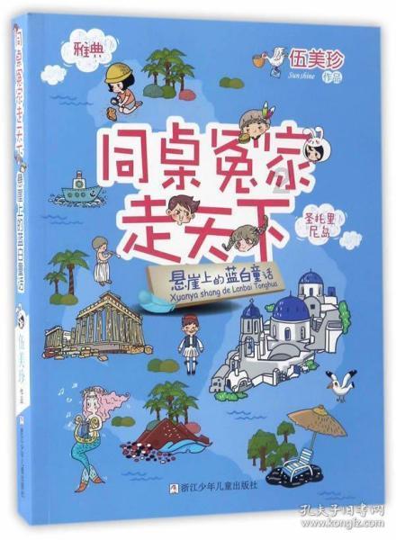 遗落的盒子